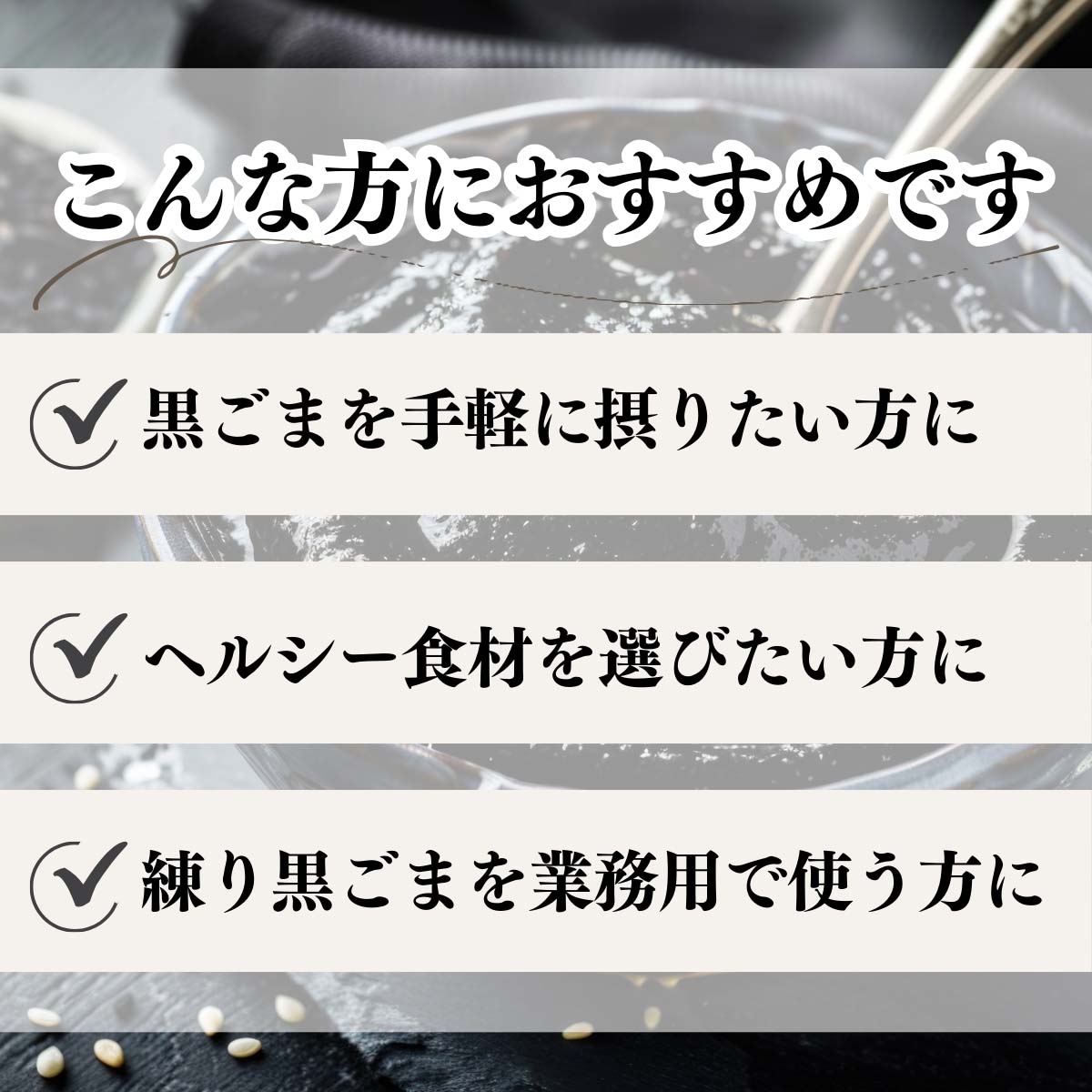 こんな方におすすめ