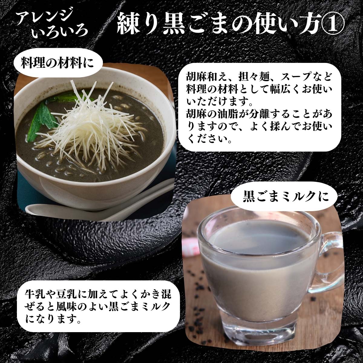 アレンジいろいろ使い方１