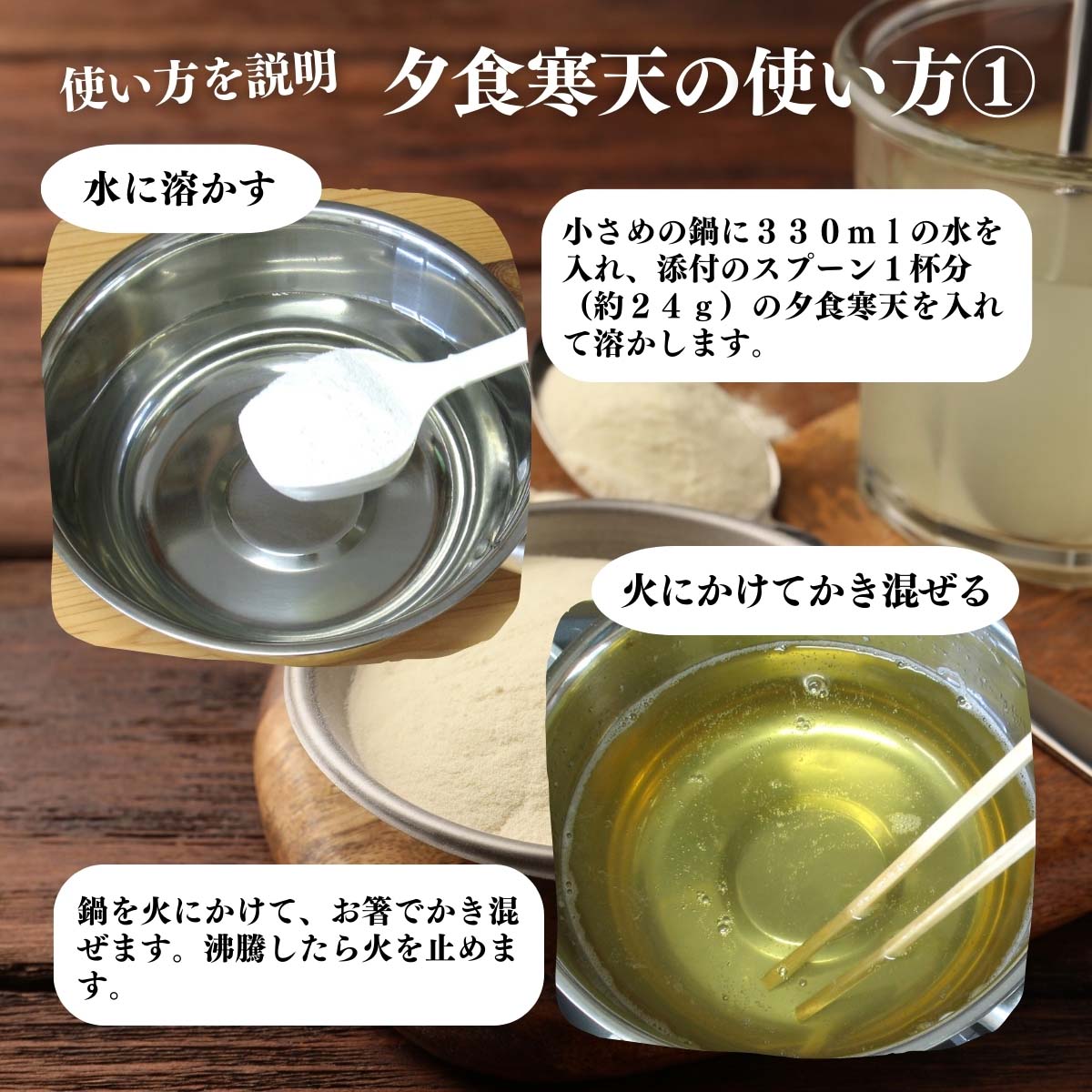 アレンジいろいろ使い方１