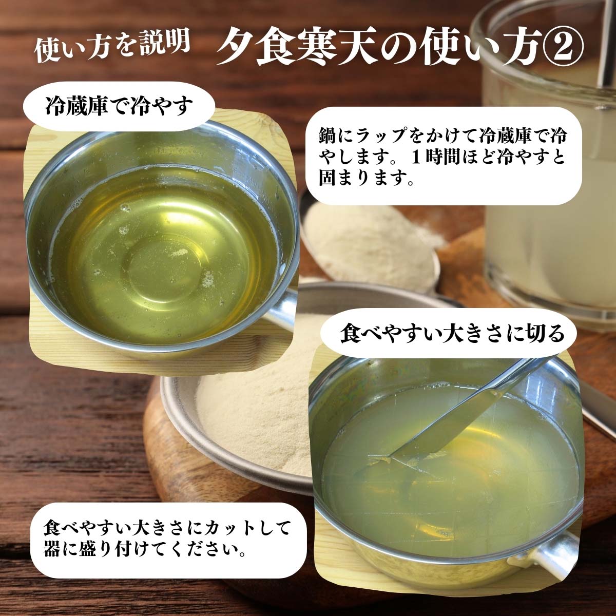 アレンジいろいろ使い方２