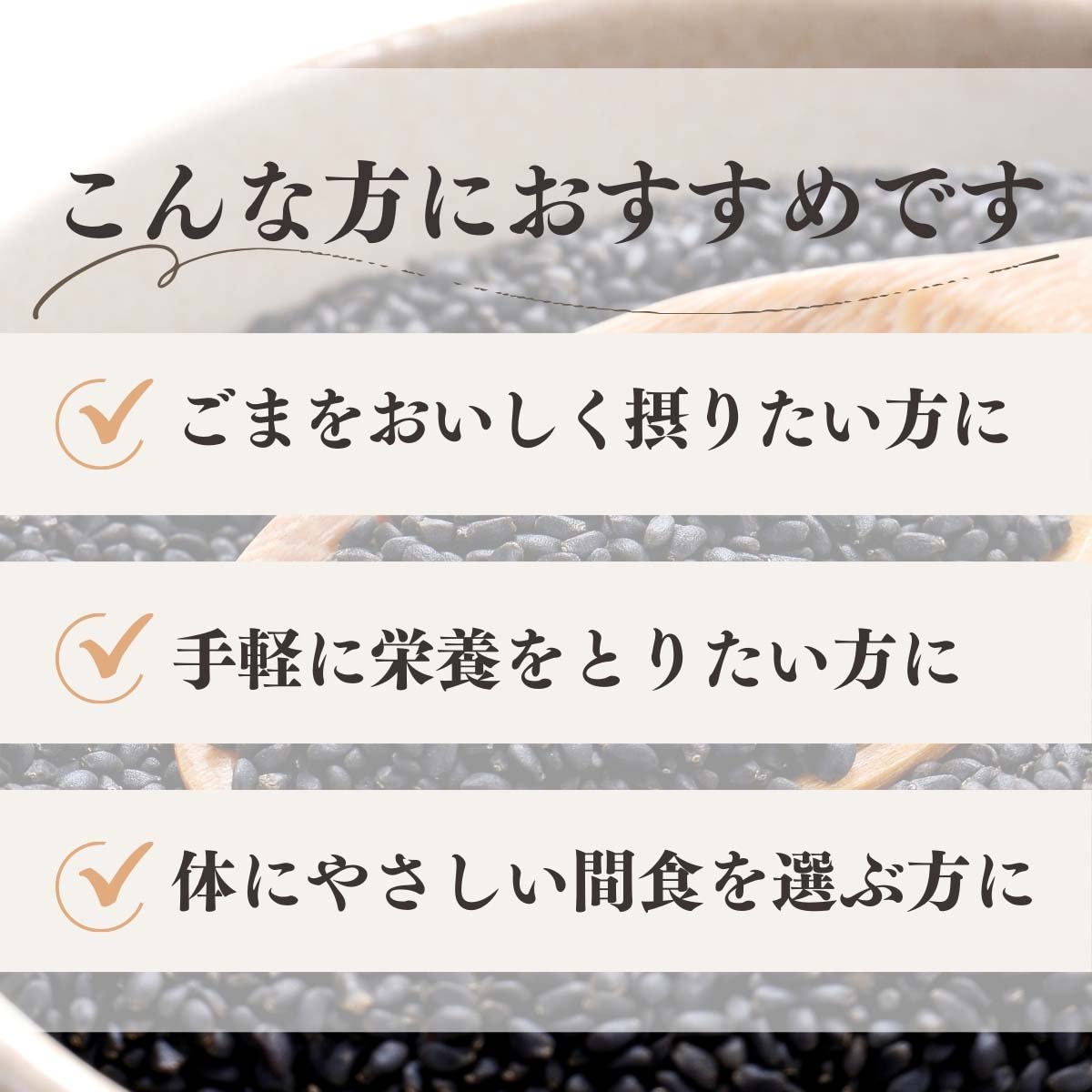 こんな方におすすめ