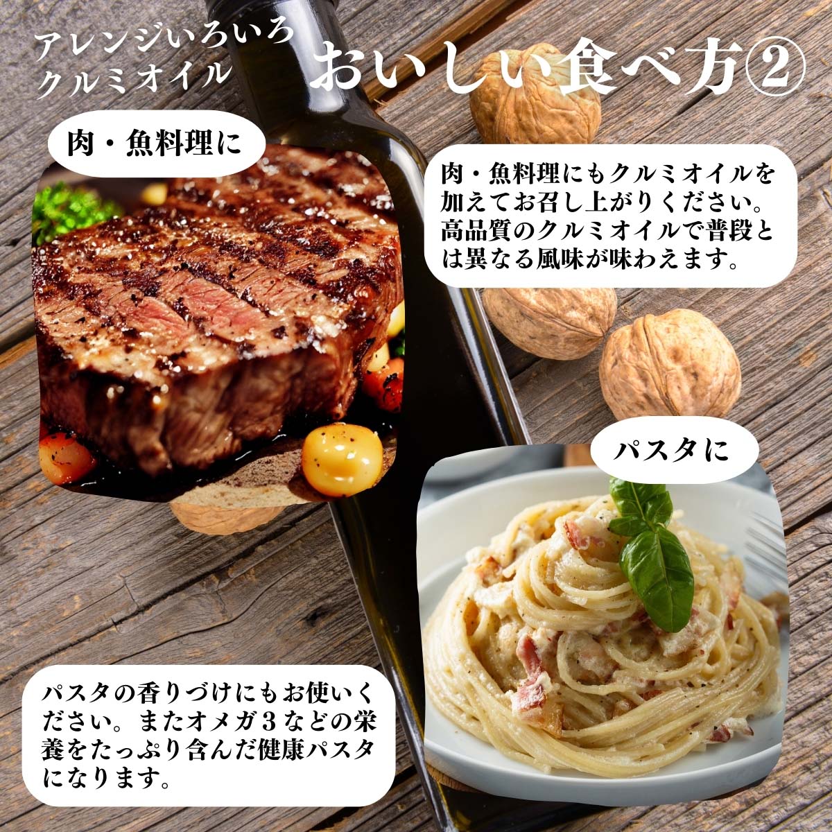 おいしい食べ方２