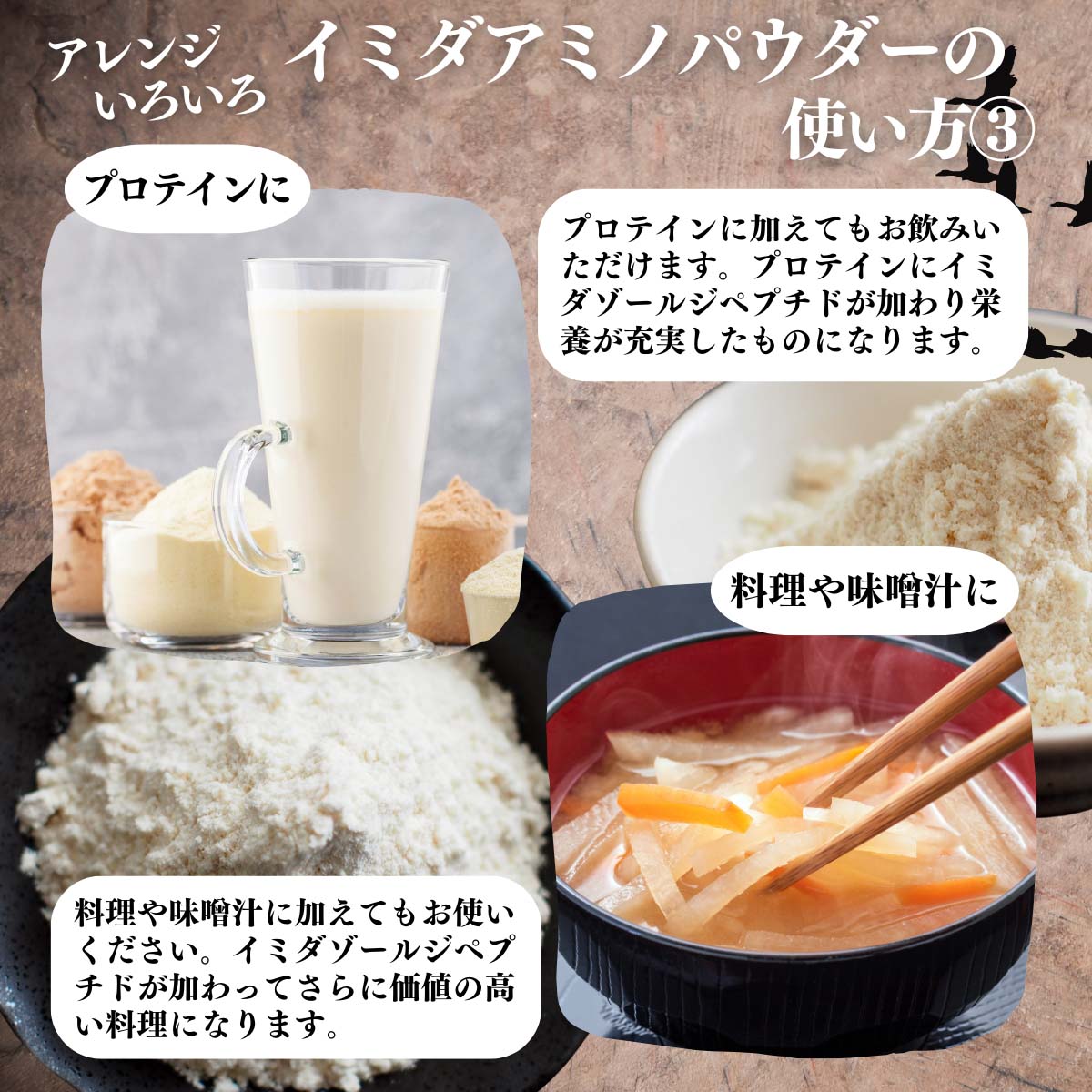 アレンジいろいろ使い方３