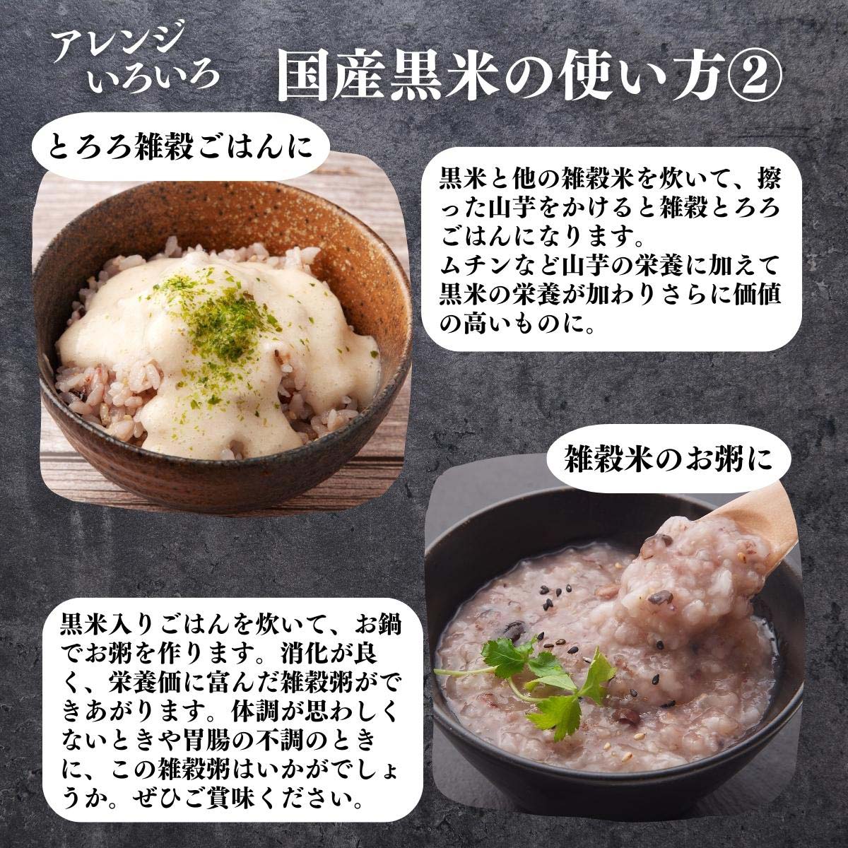 アレンジいろいろ使い方２