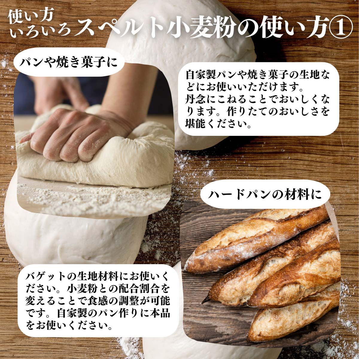 アレンジいろいろ使い方１