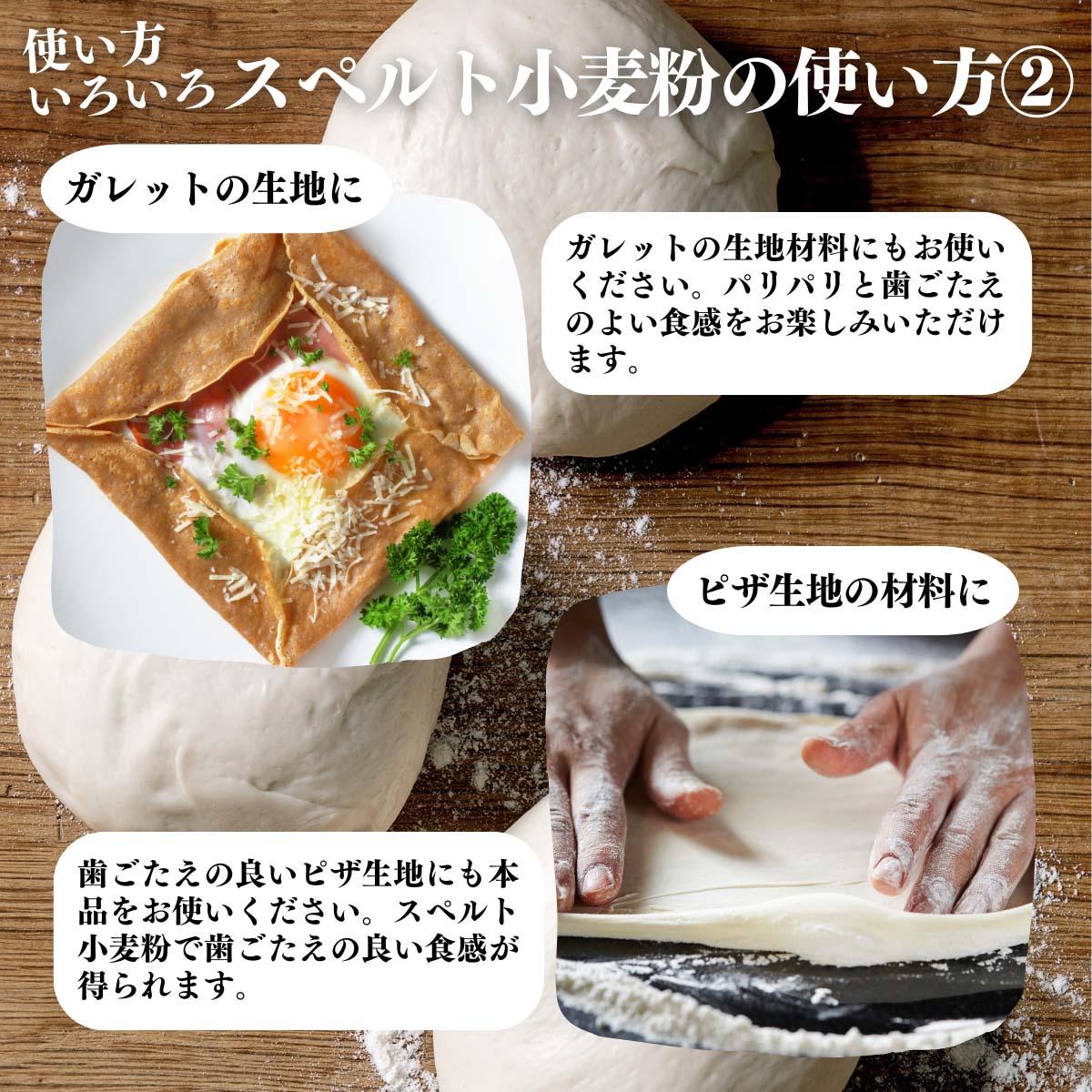 アレンジいろいろ使い方２