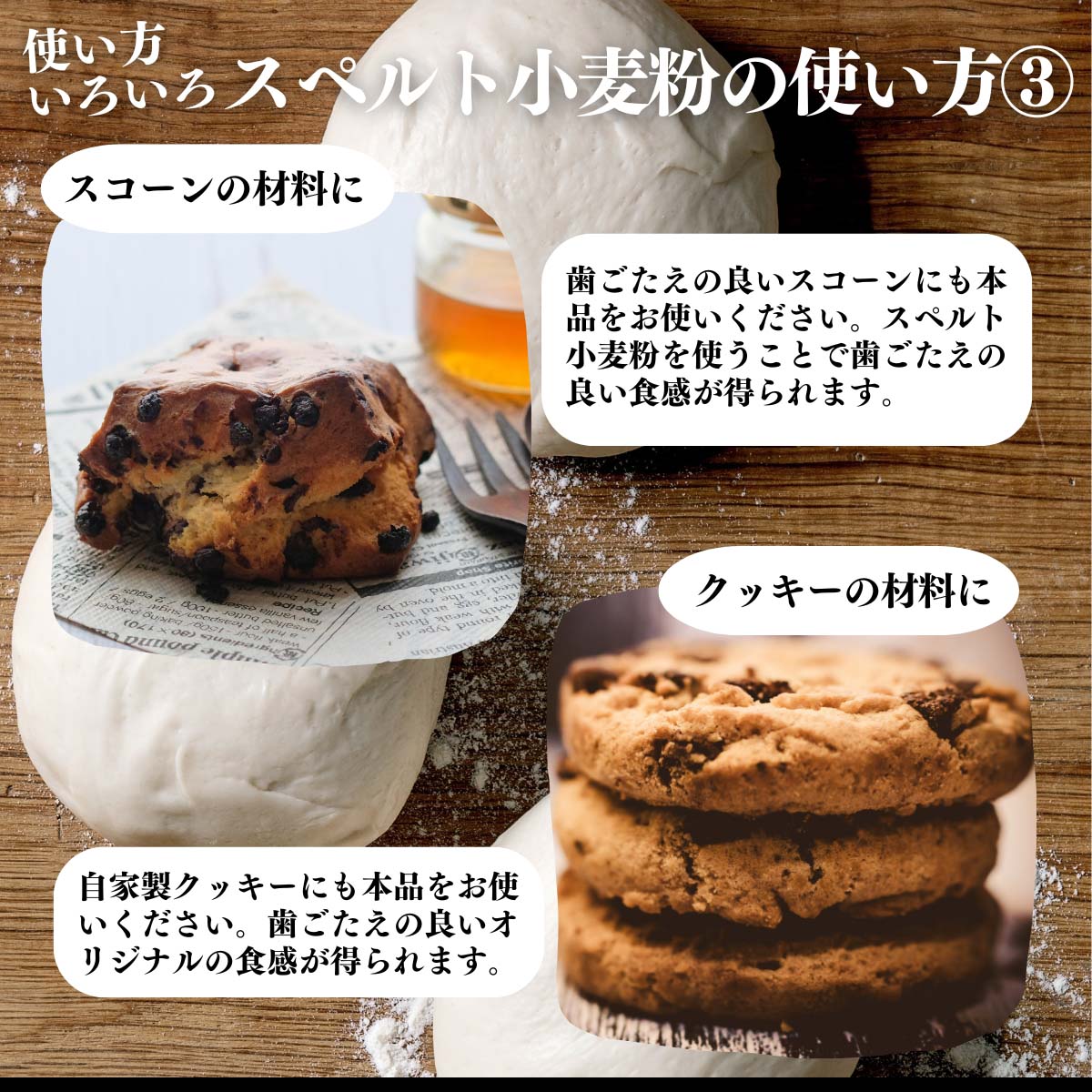 アレンジいろいろ使い方３