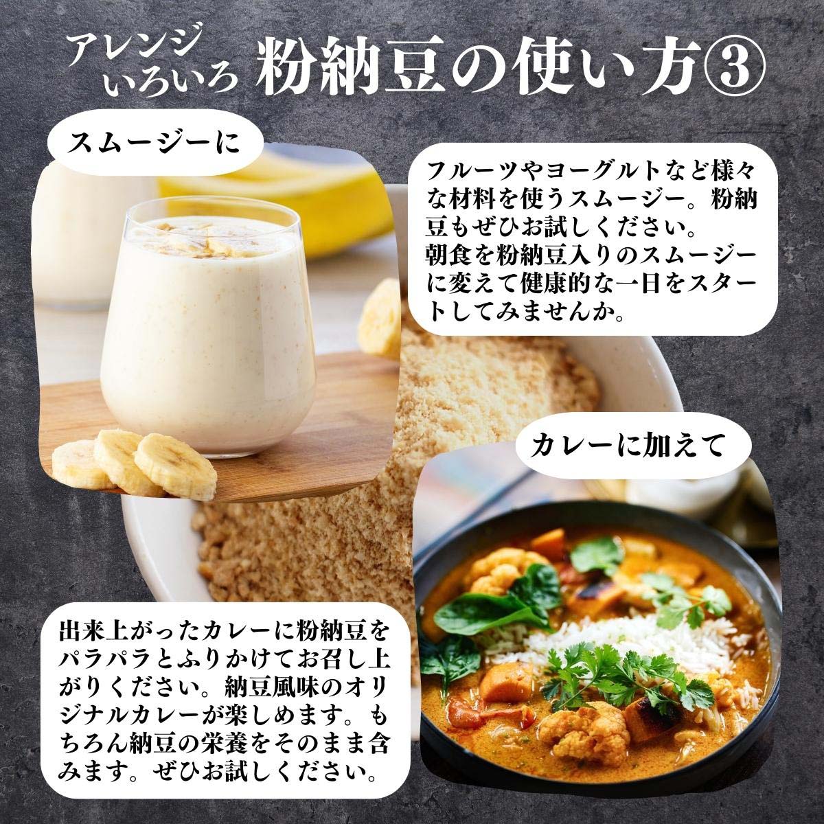 アレンジいろいろ使い方３