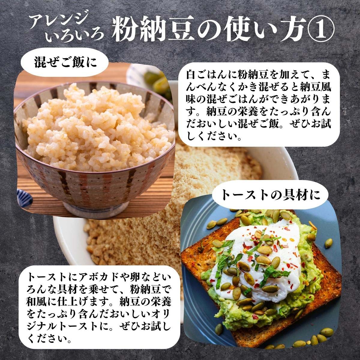 アレンジいろいろ使い方１