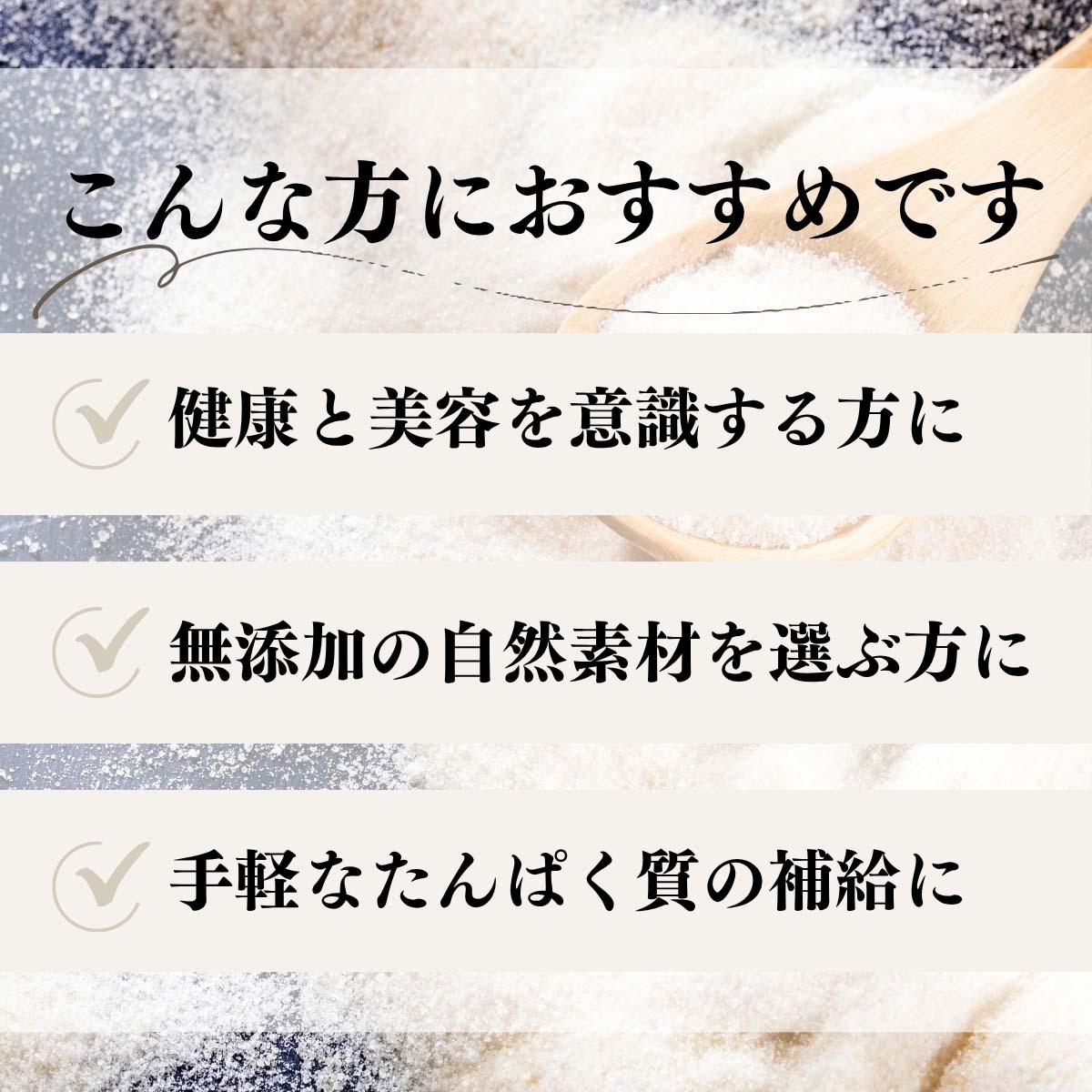 こんな方におすすめ