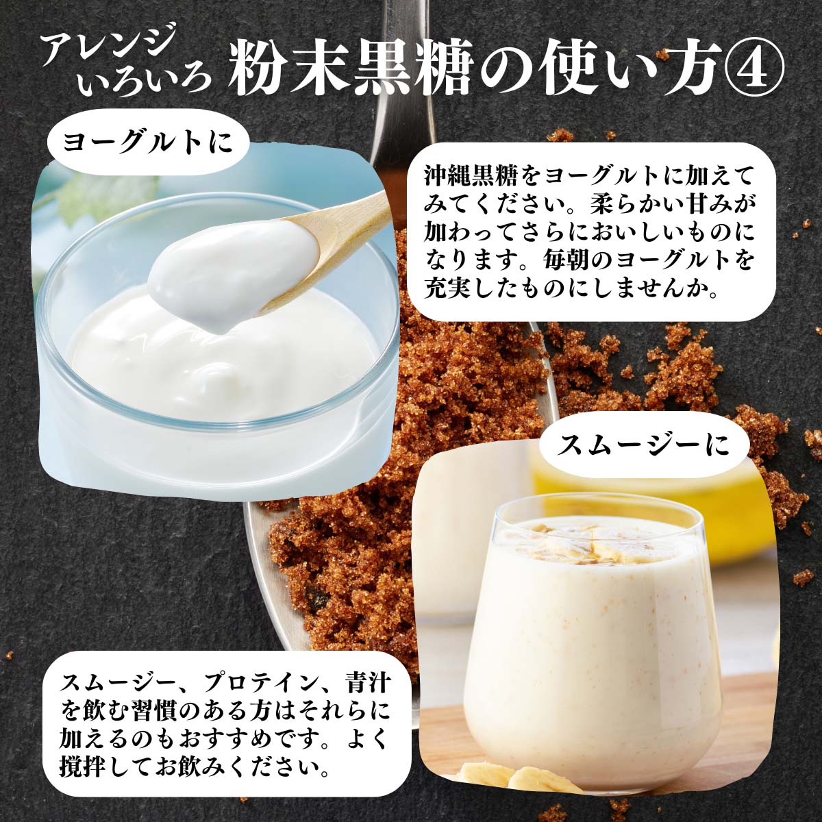 アレンジいろいろ使い方４