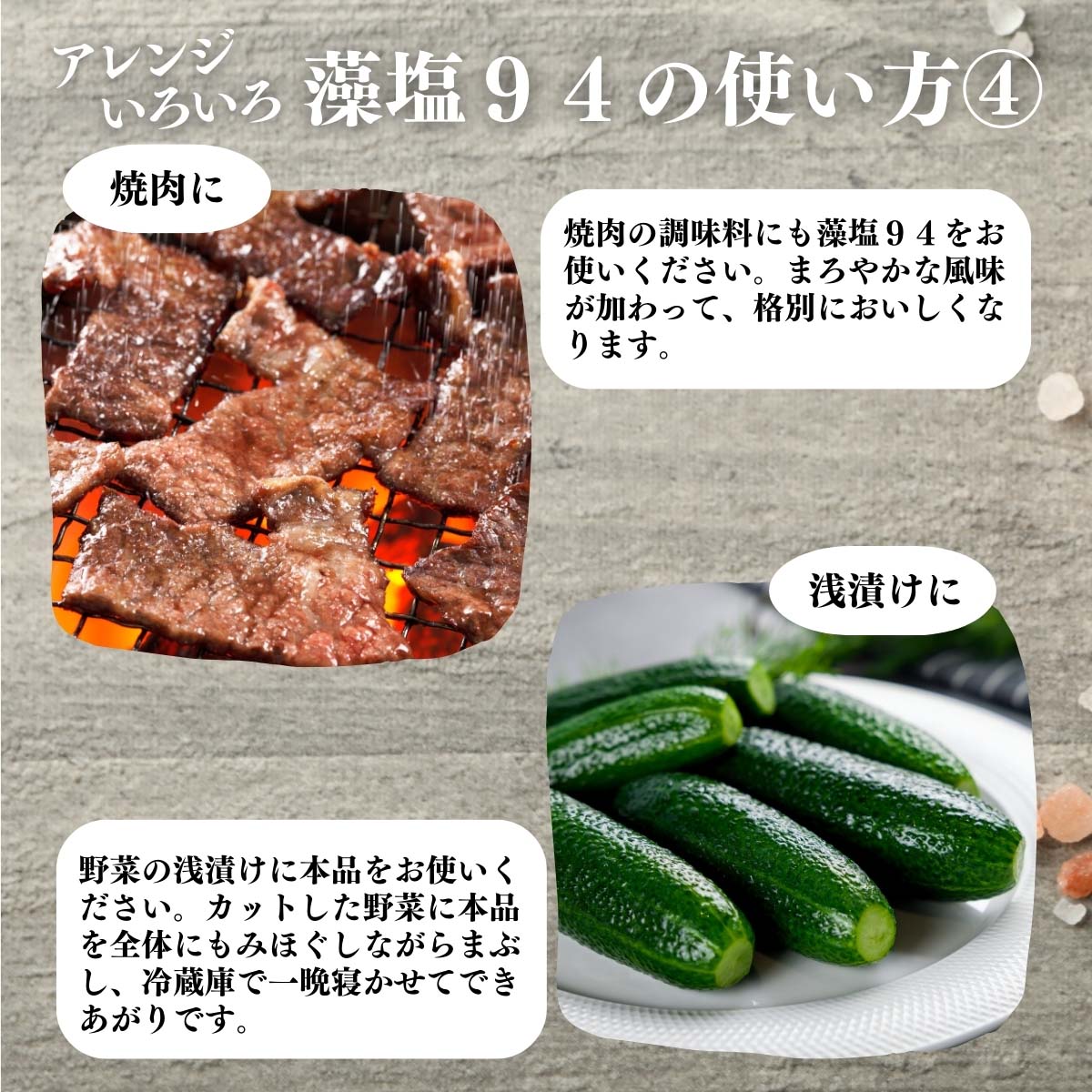 アレンジいろいろ使い方４