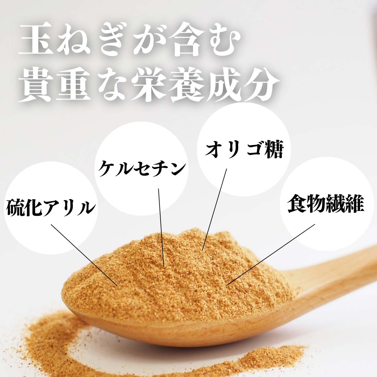 含まれる栄養成分