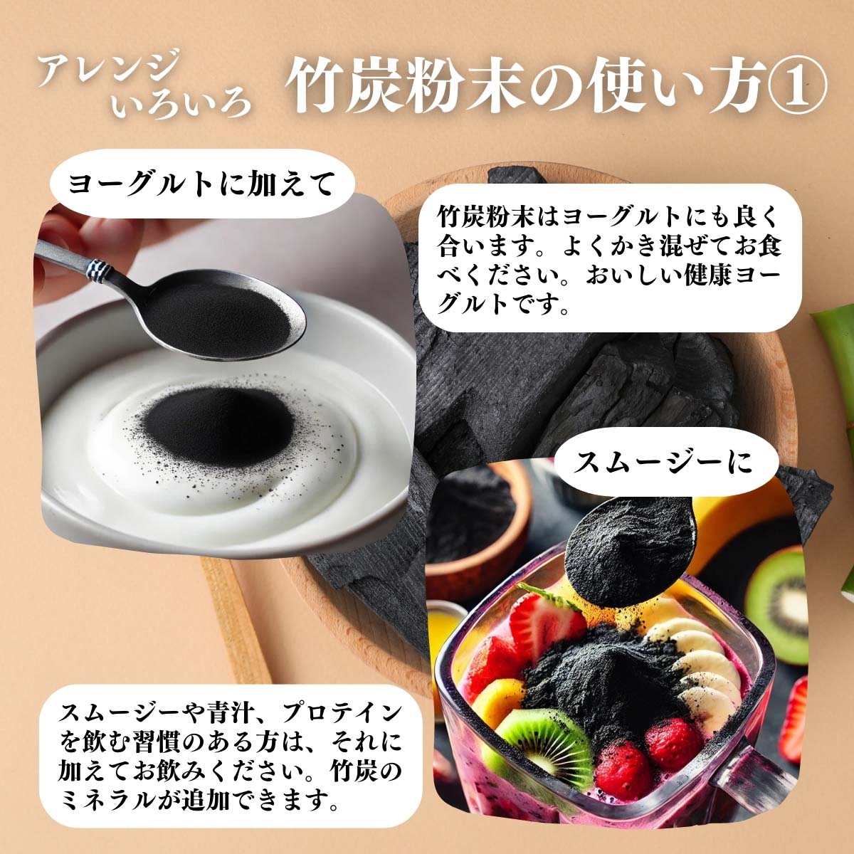 アレンジいろいろ使い方１