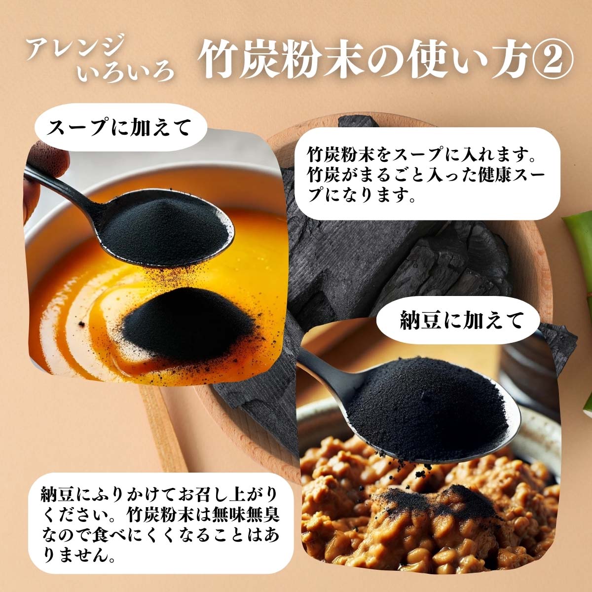 アレンジいろいろ使い方２