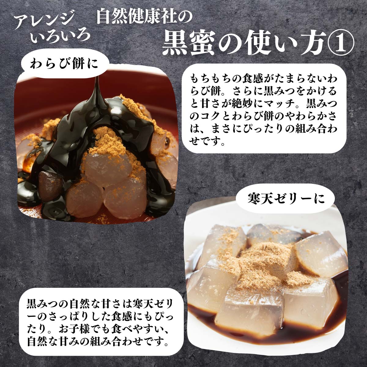 アレンジいろいろ使い方１