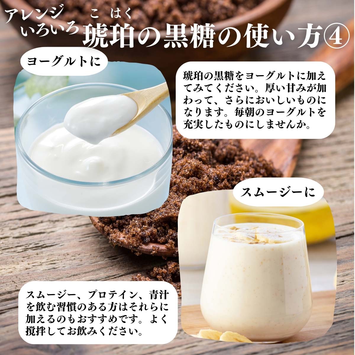 アレンジいろいろ使い方４