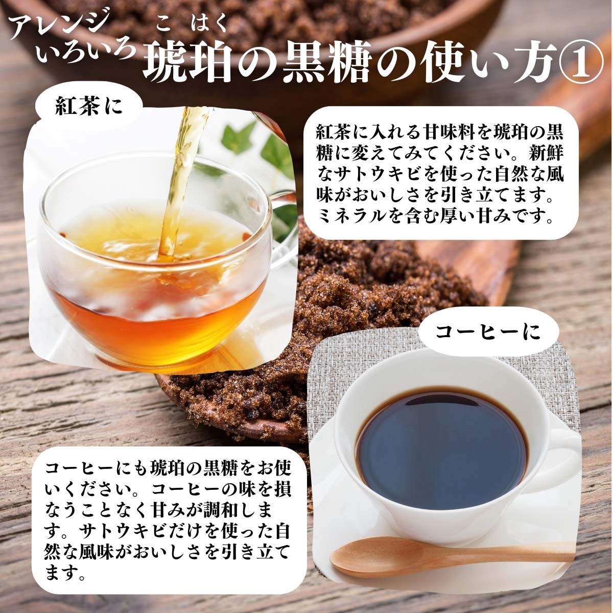 アレンジいろいろ使い方１