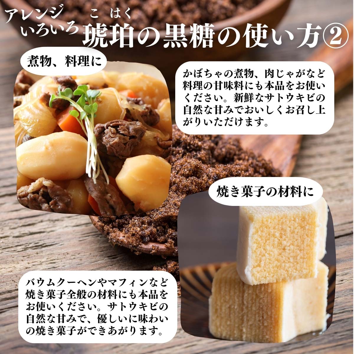 アレンジいろいろ使い方２