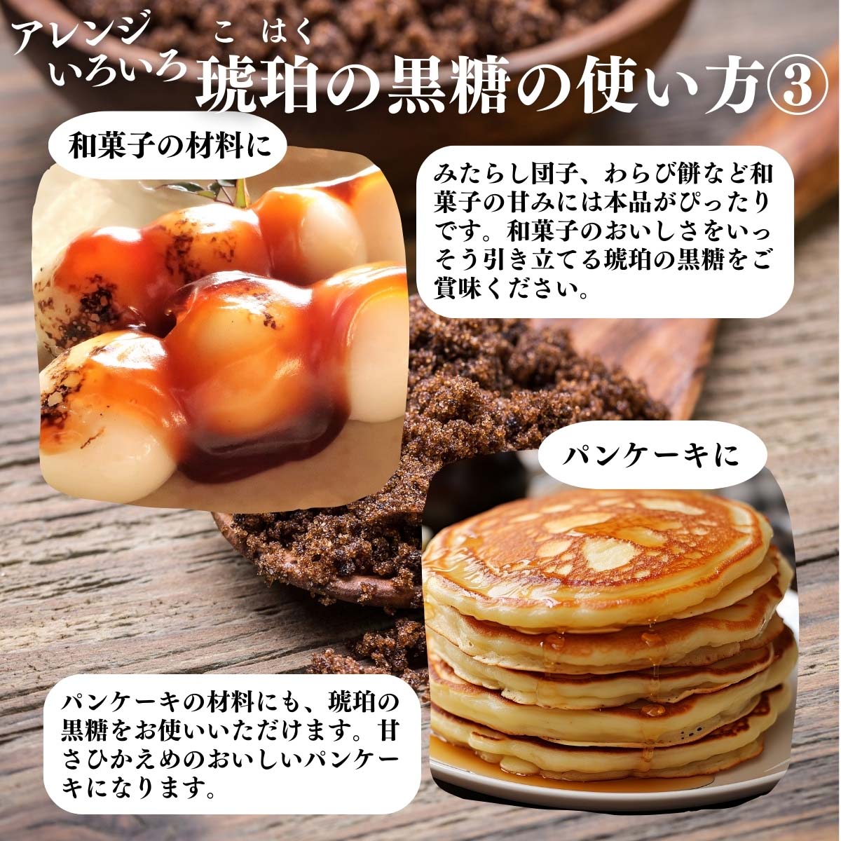 アレンジいろいろ使い方３