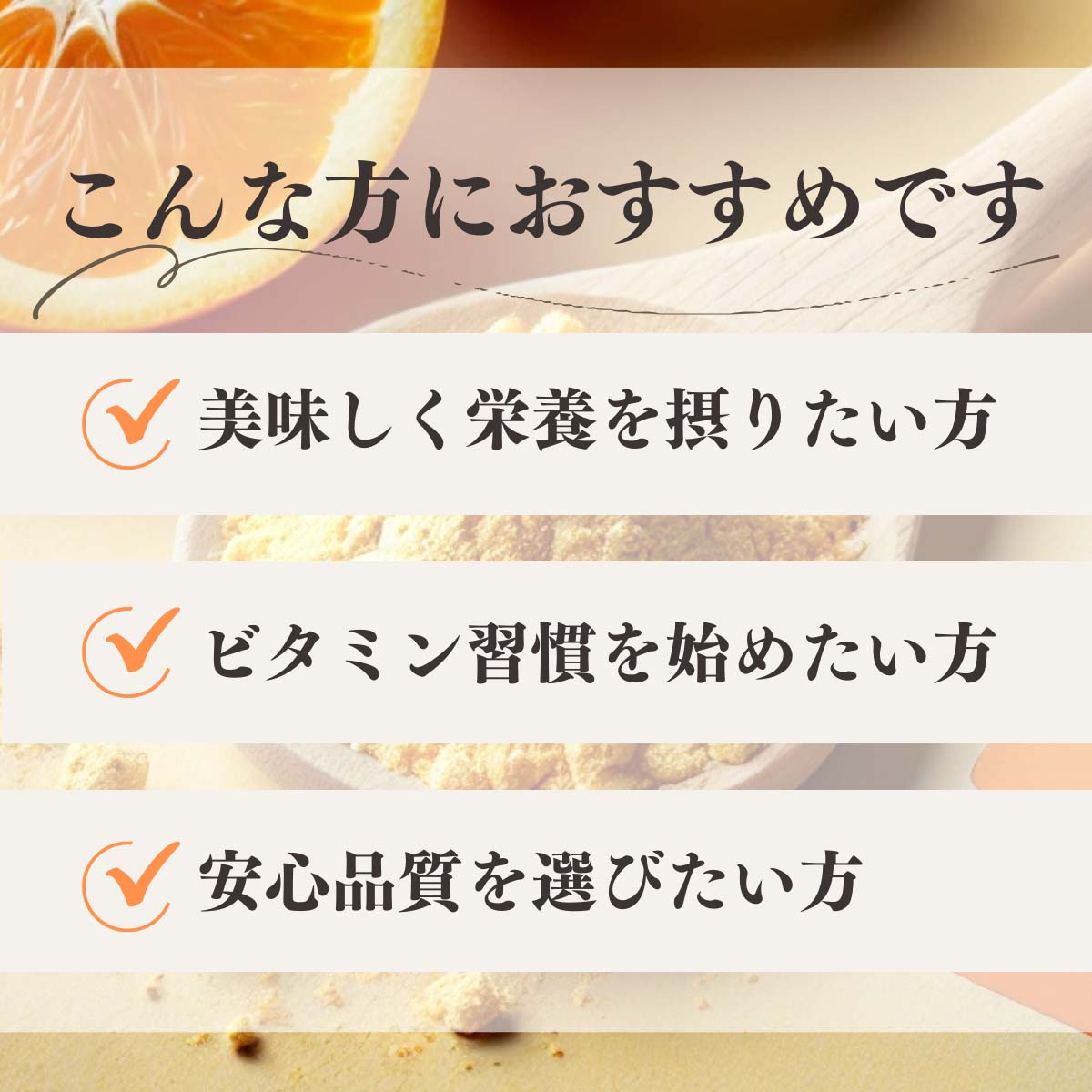 こんな方におすすめです