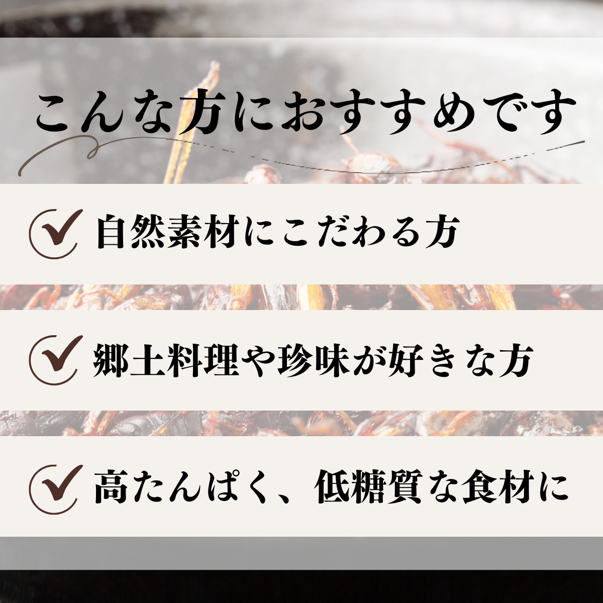 こんな方におすすめ