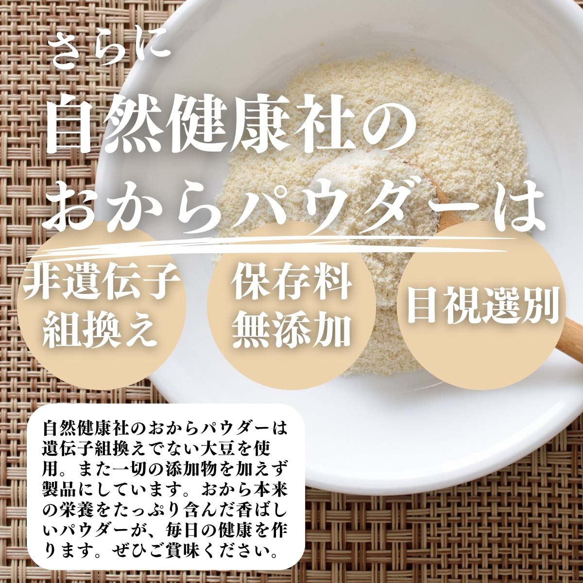 国産大豆、保存料無添加、目視選別