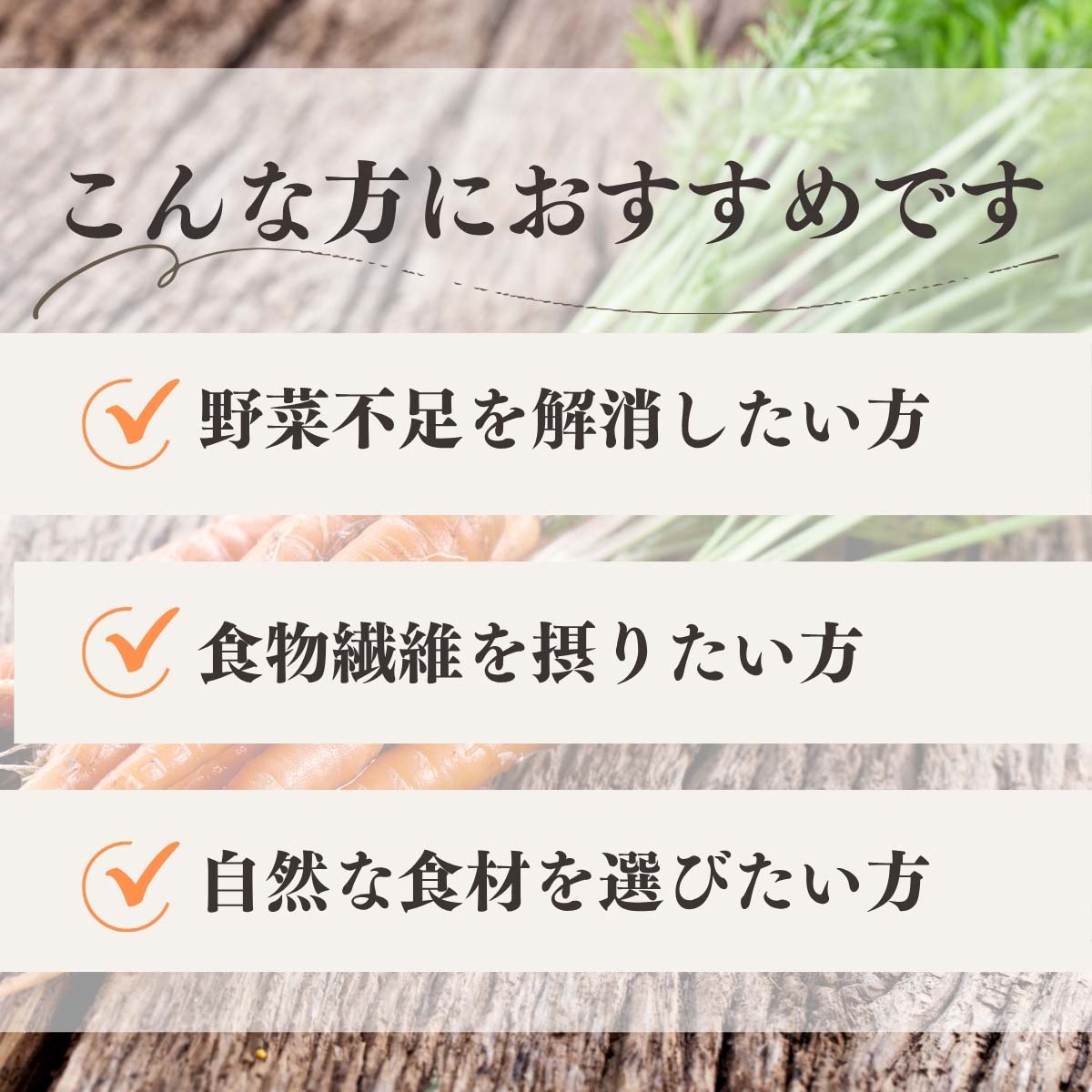 こんな方におすすめ