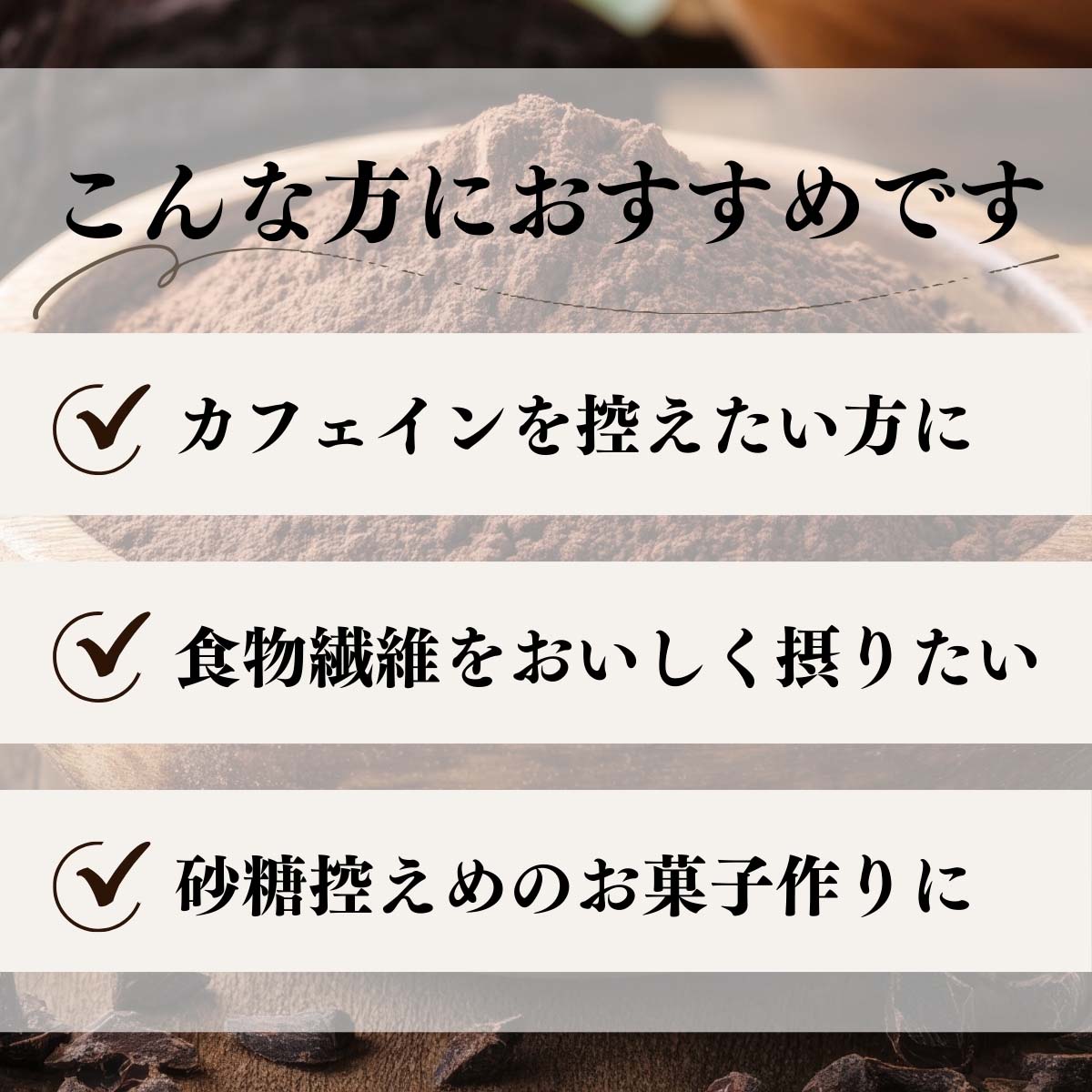 こんな方におすすめ