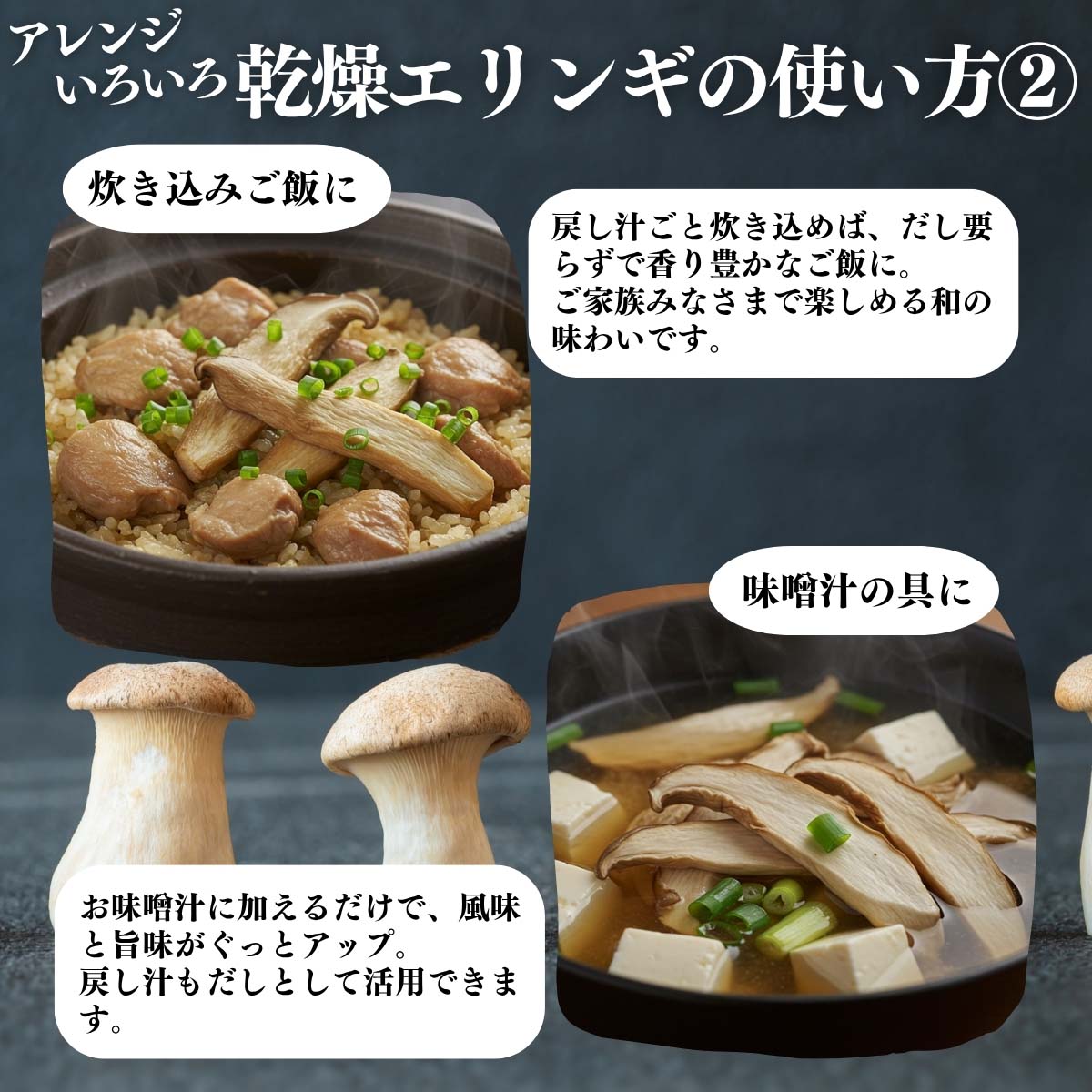 アレンジいろいろ使い方２