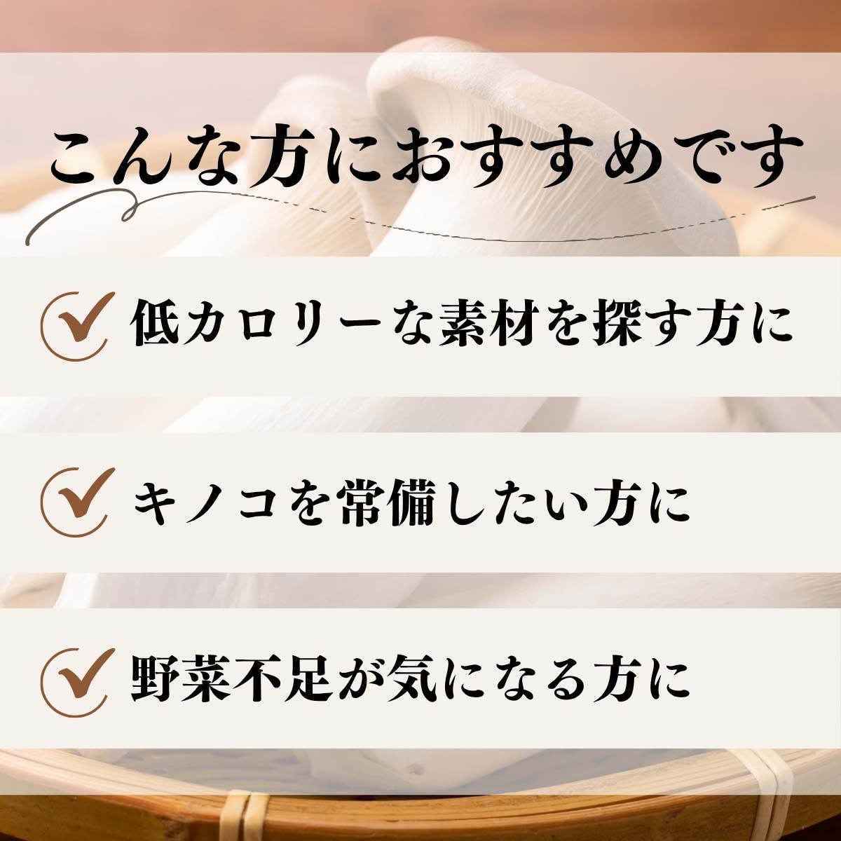 こんな方におすすめ