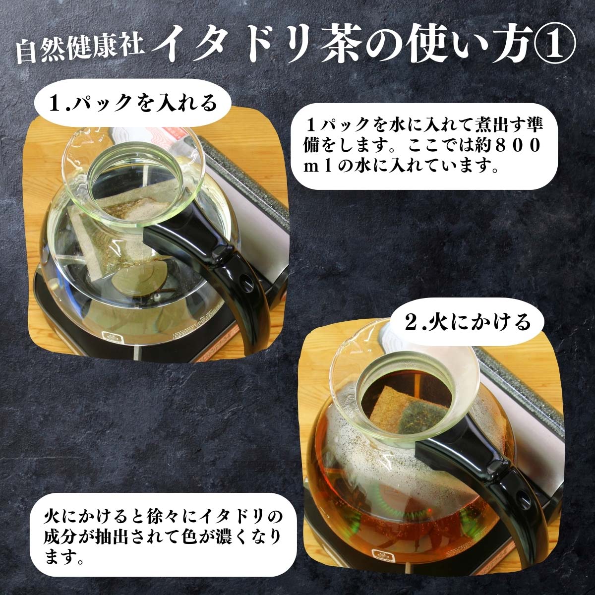 アレンジいろいろ使い方１