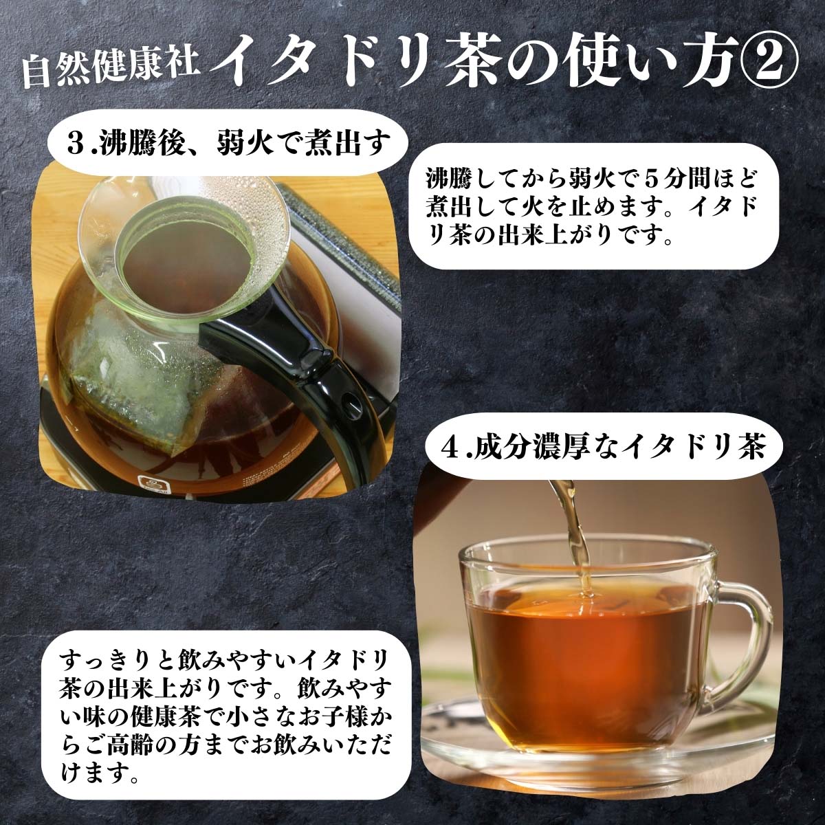 アレンジいろいろ使い方２