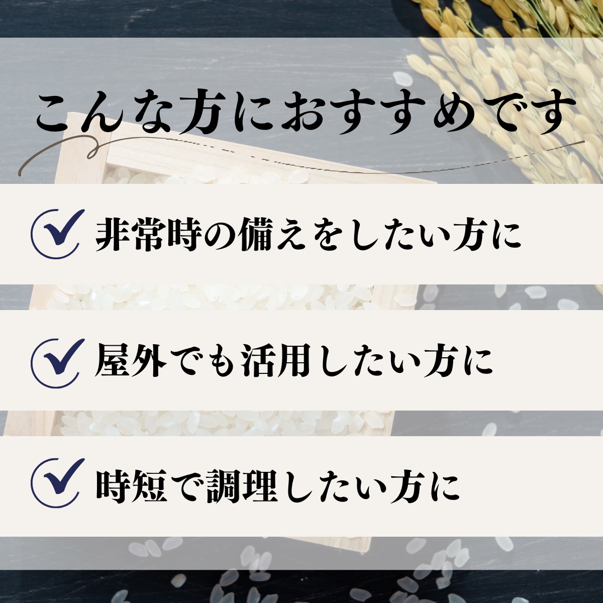 こんな方におすすめ