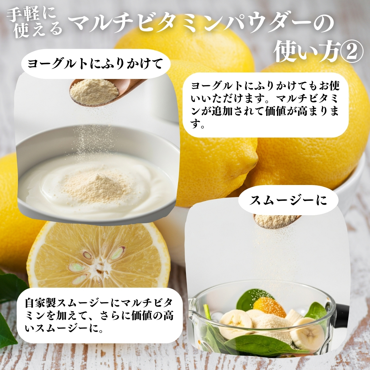 アレンジいろいろ使い方2