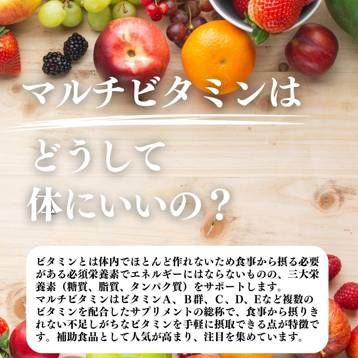 パウダーはどうして体にいいの?