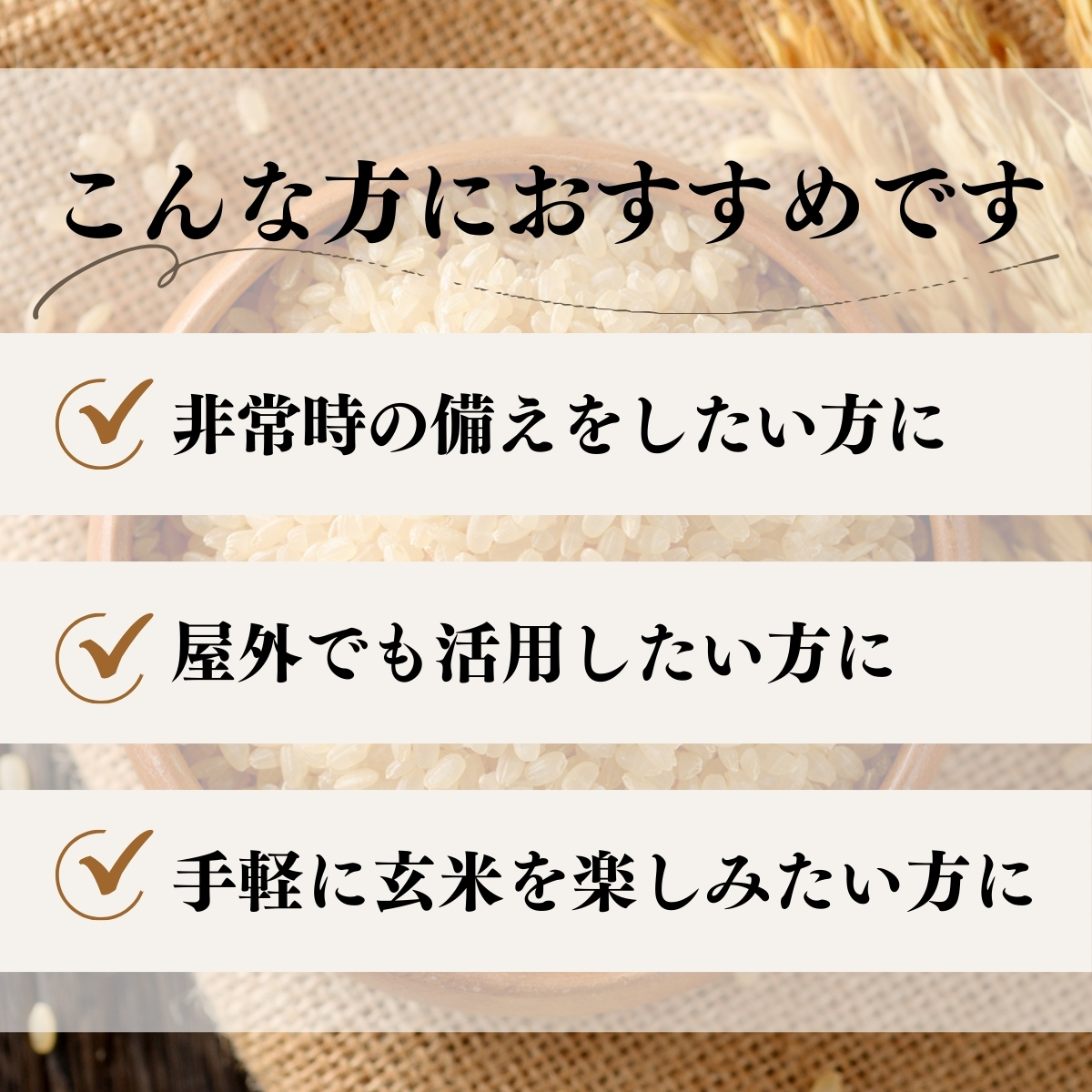 こんな方におすすめ