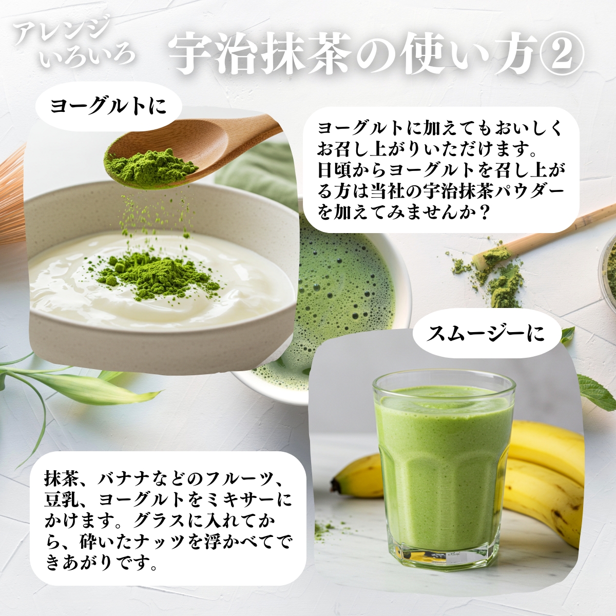 アレンジいろいろ使い方2