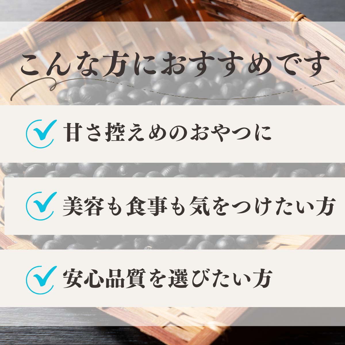 こんな方におすすめです