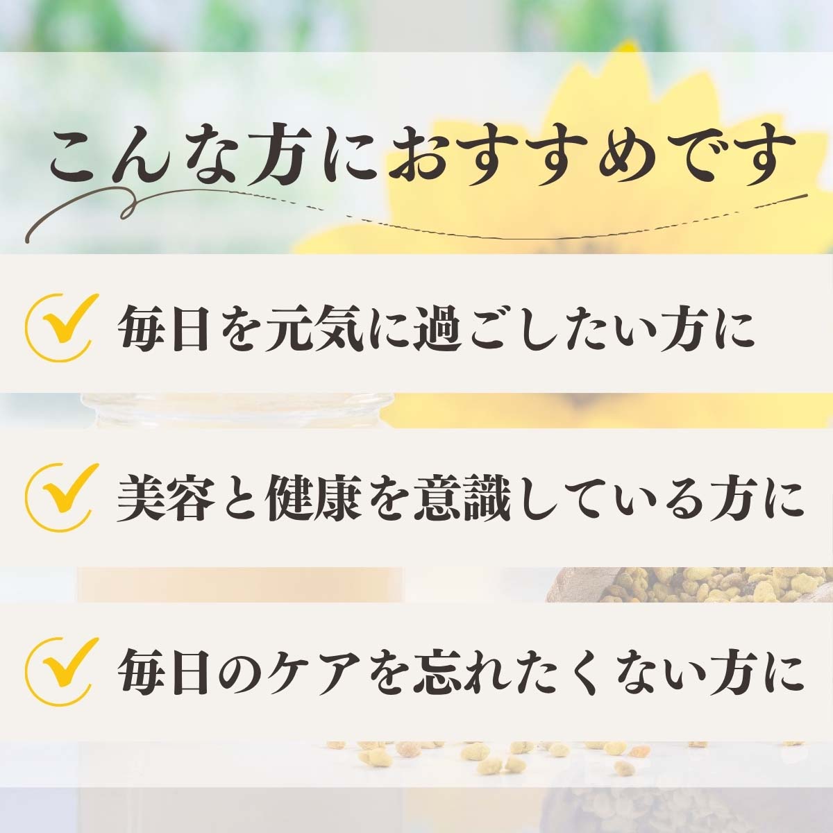 こんな方におすすめ